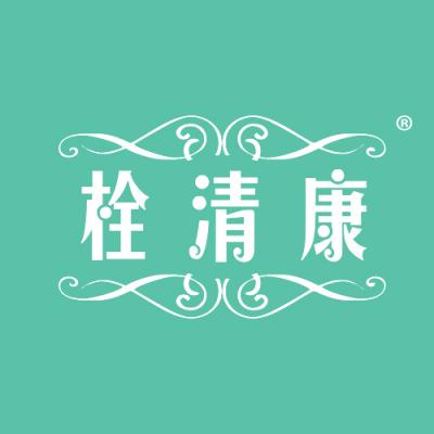 栓清康