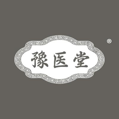 豫医堂