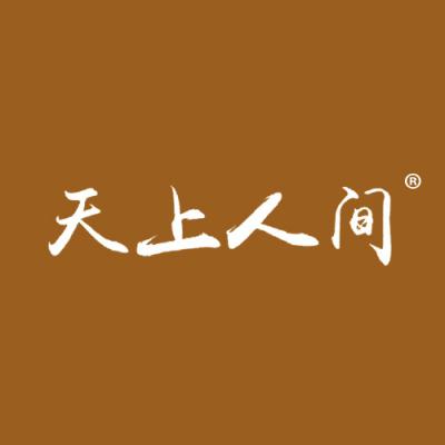 天上人间