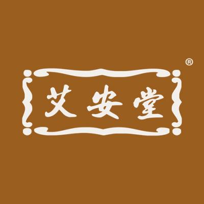艾安堂