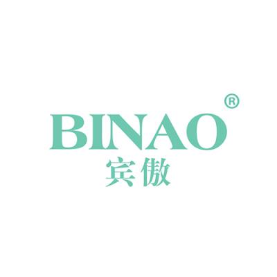 宾傲