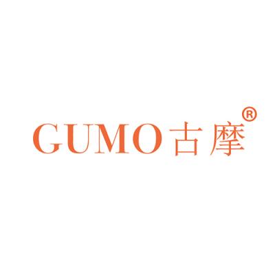 古摩