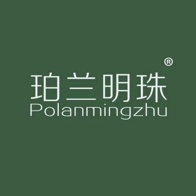珀兰明珠