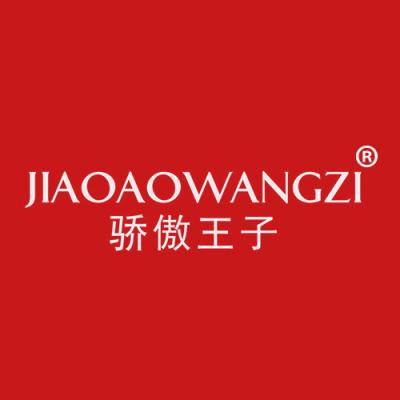骄傲王子
