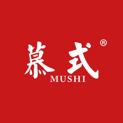 慕式