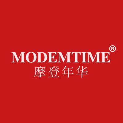 摩登年华 MODEMTIME