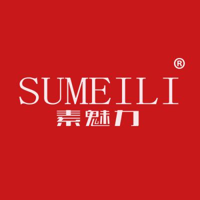 素魅力