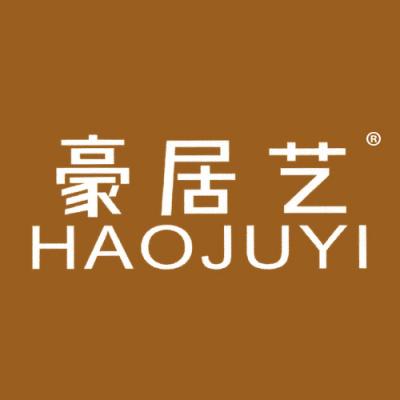 豪居艺