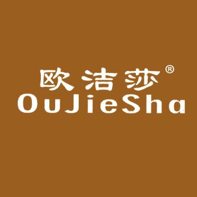 欧洁莎