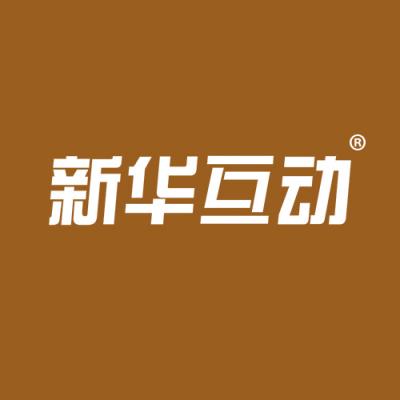 新华互动