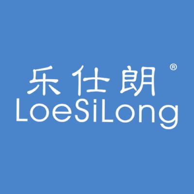 乐仕朗 LOESILONG