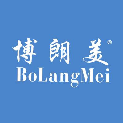 博朗美