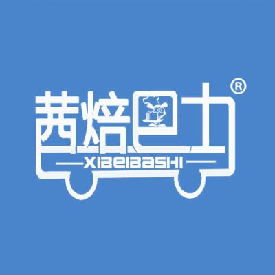 茜焙巴士