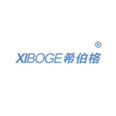 希伯格