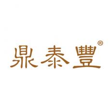 鼎泰丰