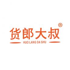 货郎大叔