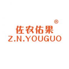 佐农佑果 Z.N.YOUGUO