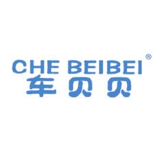 车贝贝
