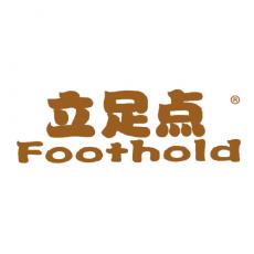 立足点 FOOTHOLD