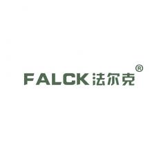 法尔克 FALCK