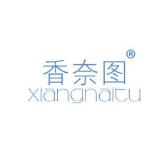 香奈图