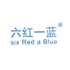 六红一蓝