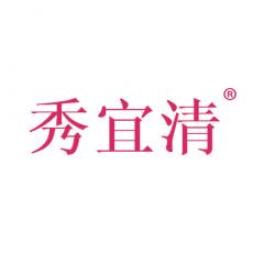 秀宜清