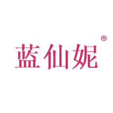 蓝仙妮