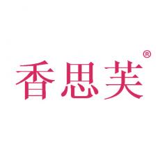 香思芙