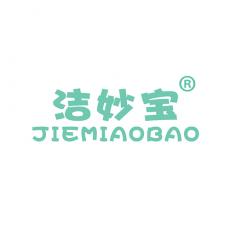洁妙宝