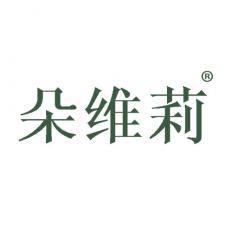 朵维莉