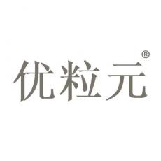 优粒元
