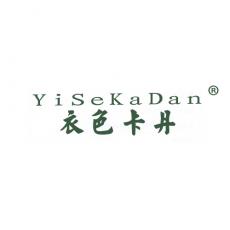 衣色卡丹