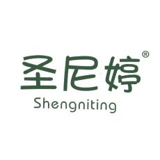 圣尼婷