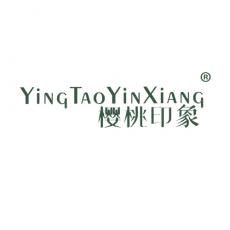 樱桃印象