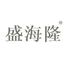 盛海隆