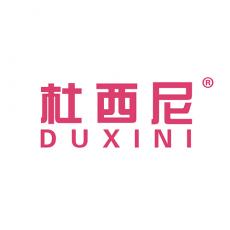 杜西尼