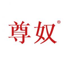 尊奴