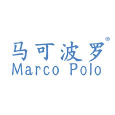 马可波罗 MARCO POLO