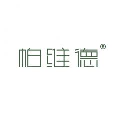 帕维德