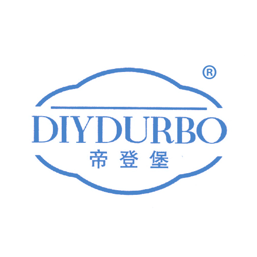 DIYDURBO 帝登堡