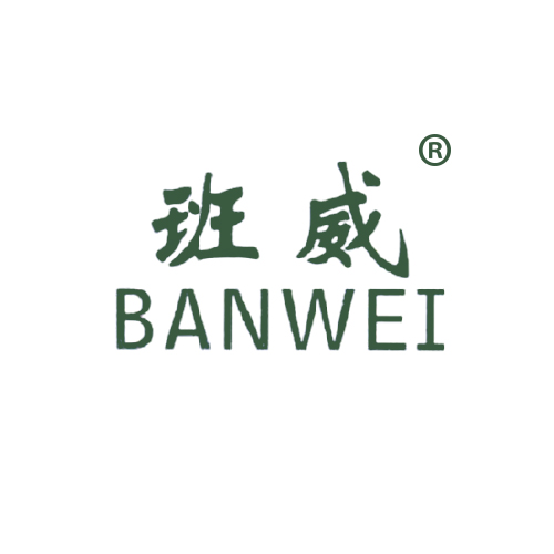 班威