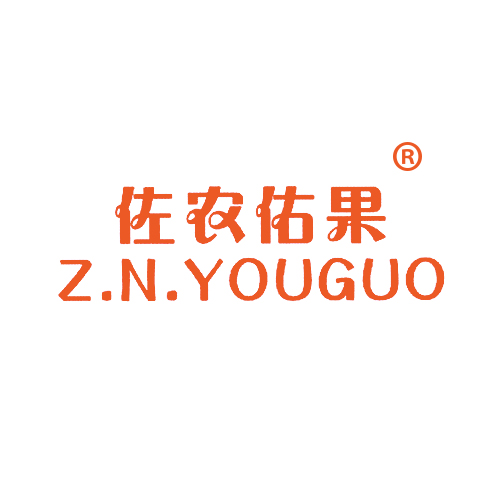 佐农佑果 Z.N.YOUGUO