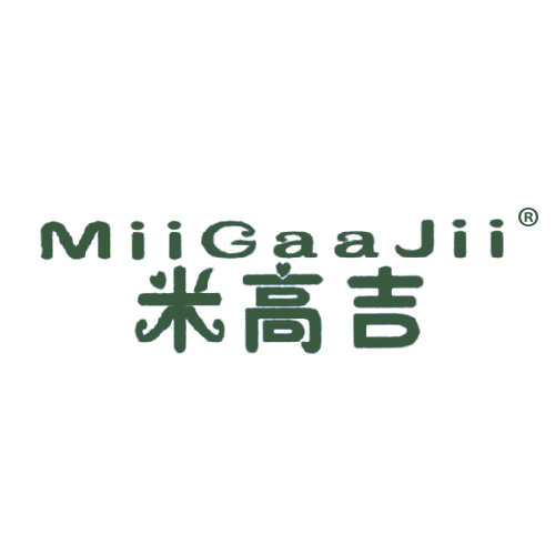 米高吉 MIIGAAJII