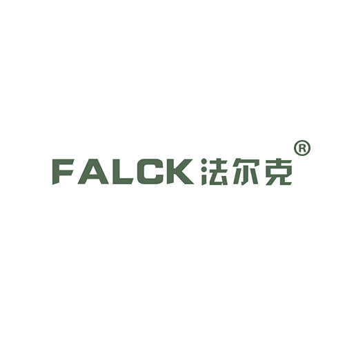 法尔克 FALCK