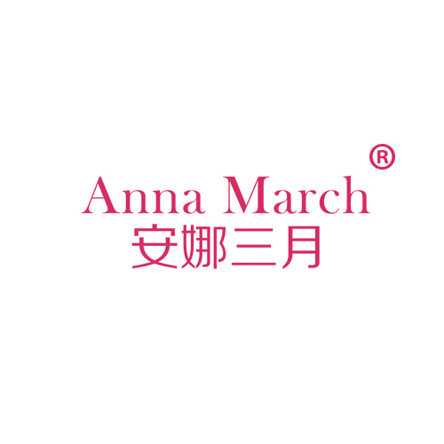 安娜三月 ANNA MARCH