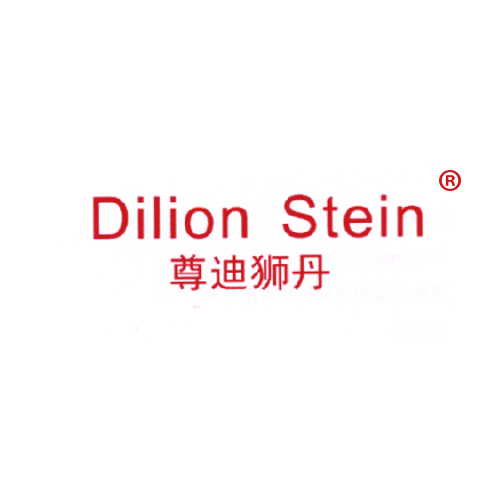 尊迪狮丹 DILION STEIN