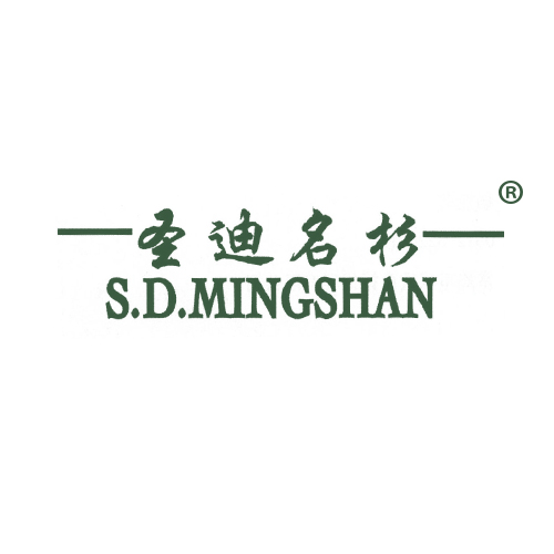 圣迪名杉 S.D.MINGSHAN