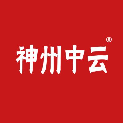 神州中云