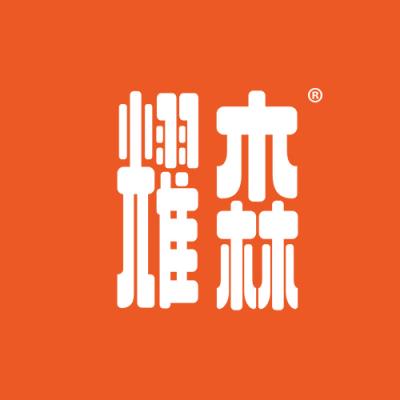 耀森